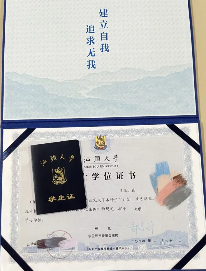 大专女考上编制，永远感谢25岁时的自己