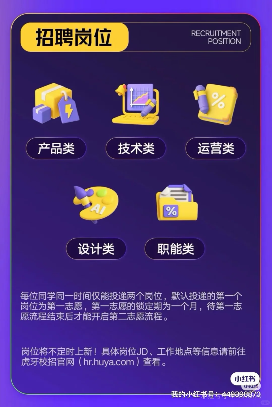 很少有这么养生的互联网大厂了！