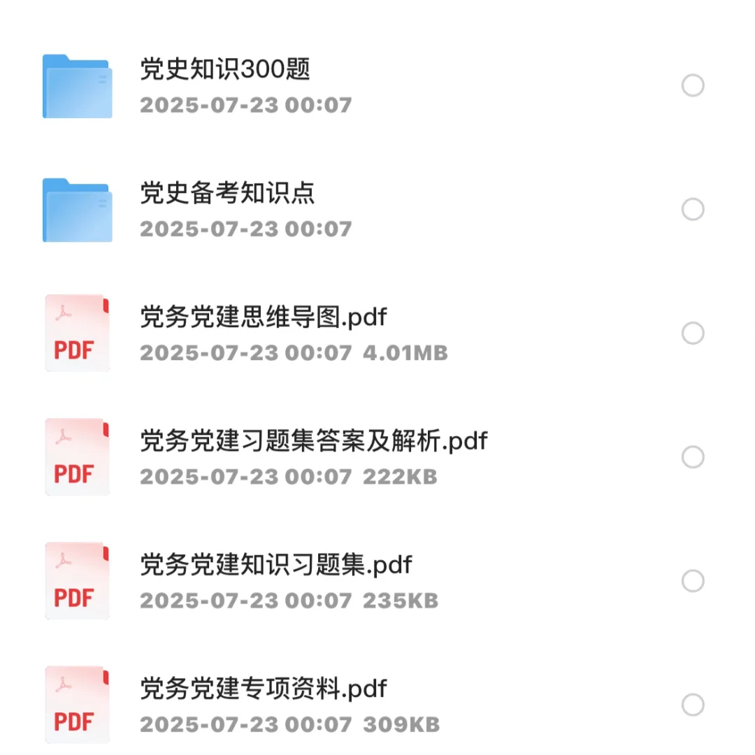 年薪5-8万！绍兴新昌县社区工作者招聘27人
