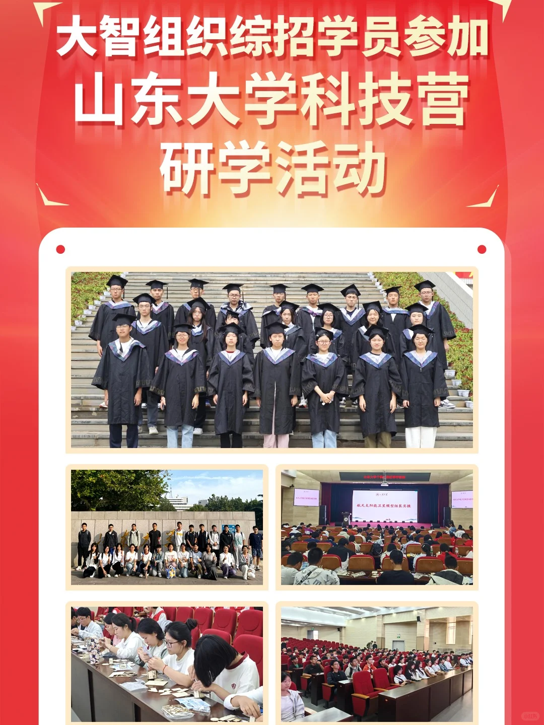 终于有人把综合评价招生说清楚了