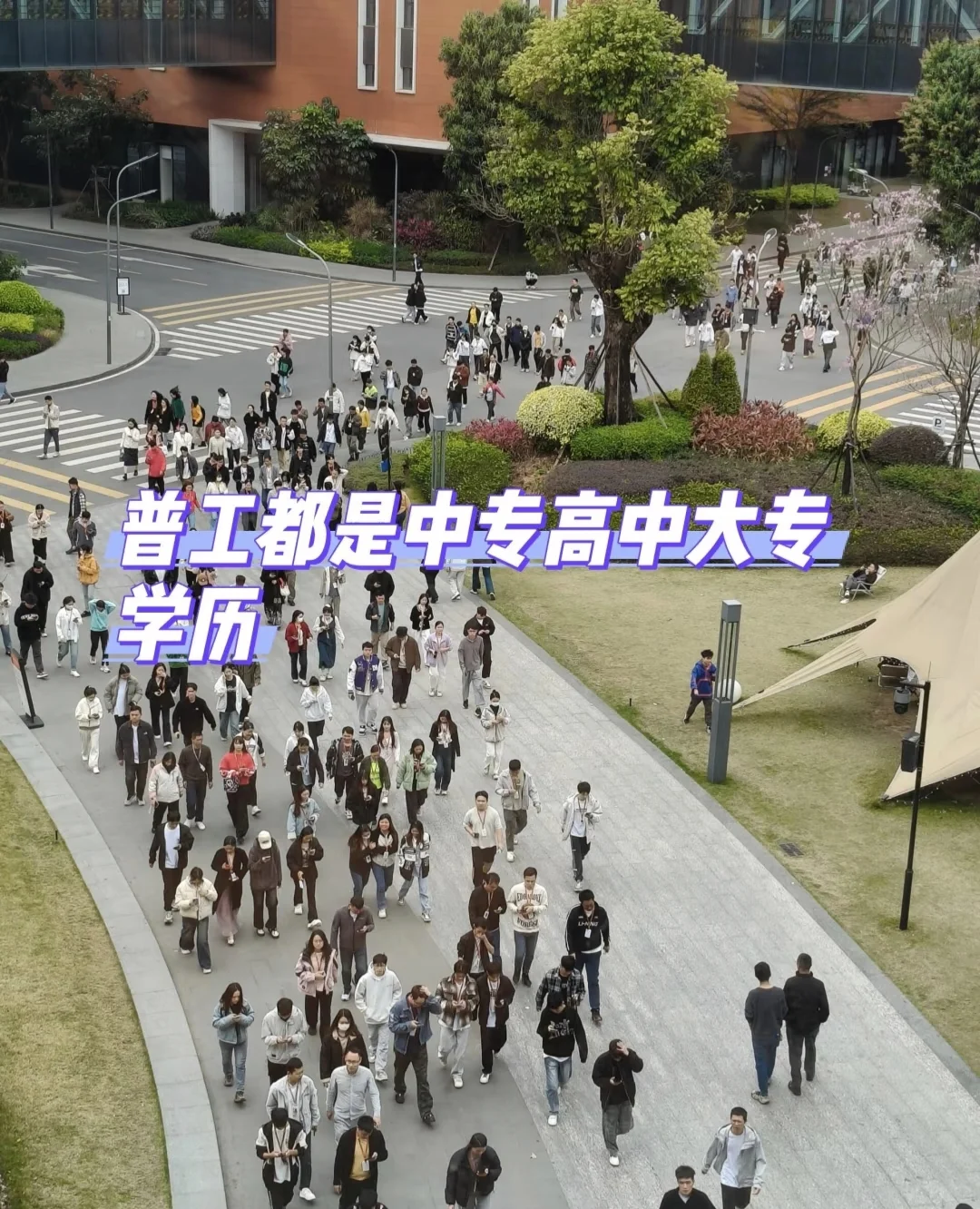 📍华为大厂直招｜松山湖&观澜双厂区