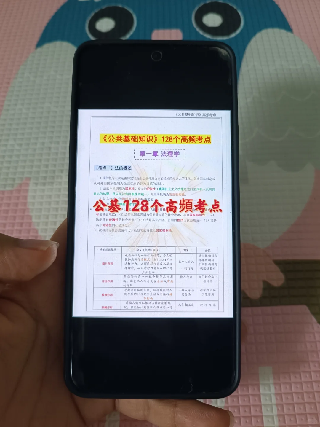 唐山路北区社区工作者，今年是蕞简单一年