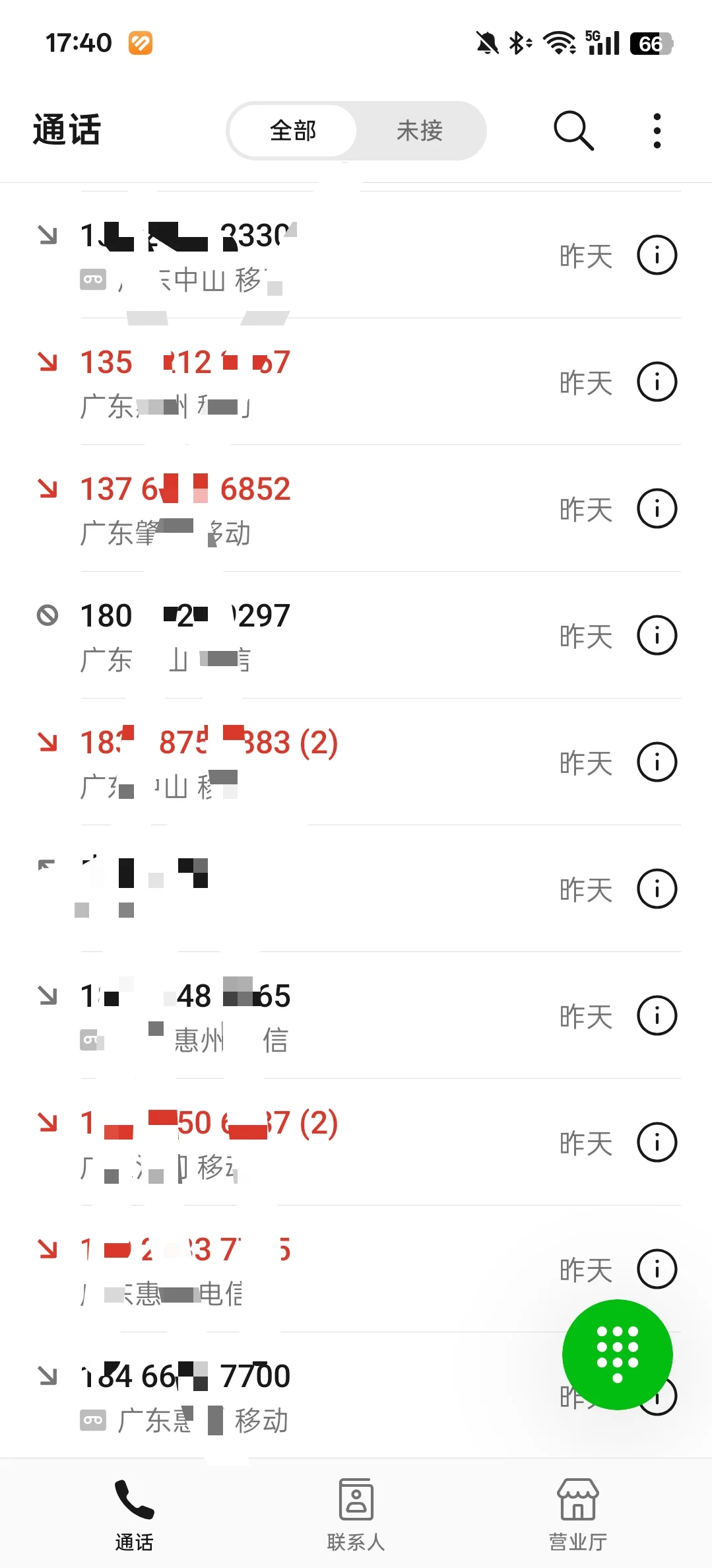 找工作后续