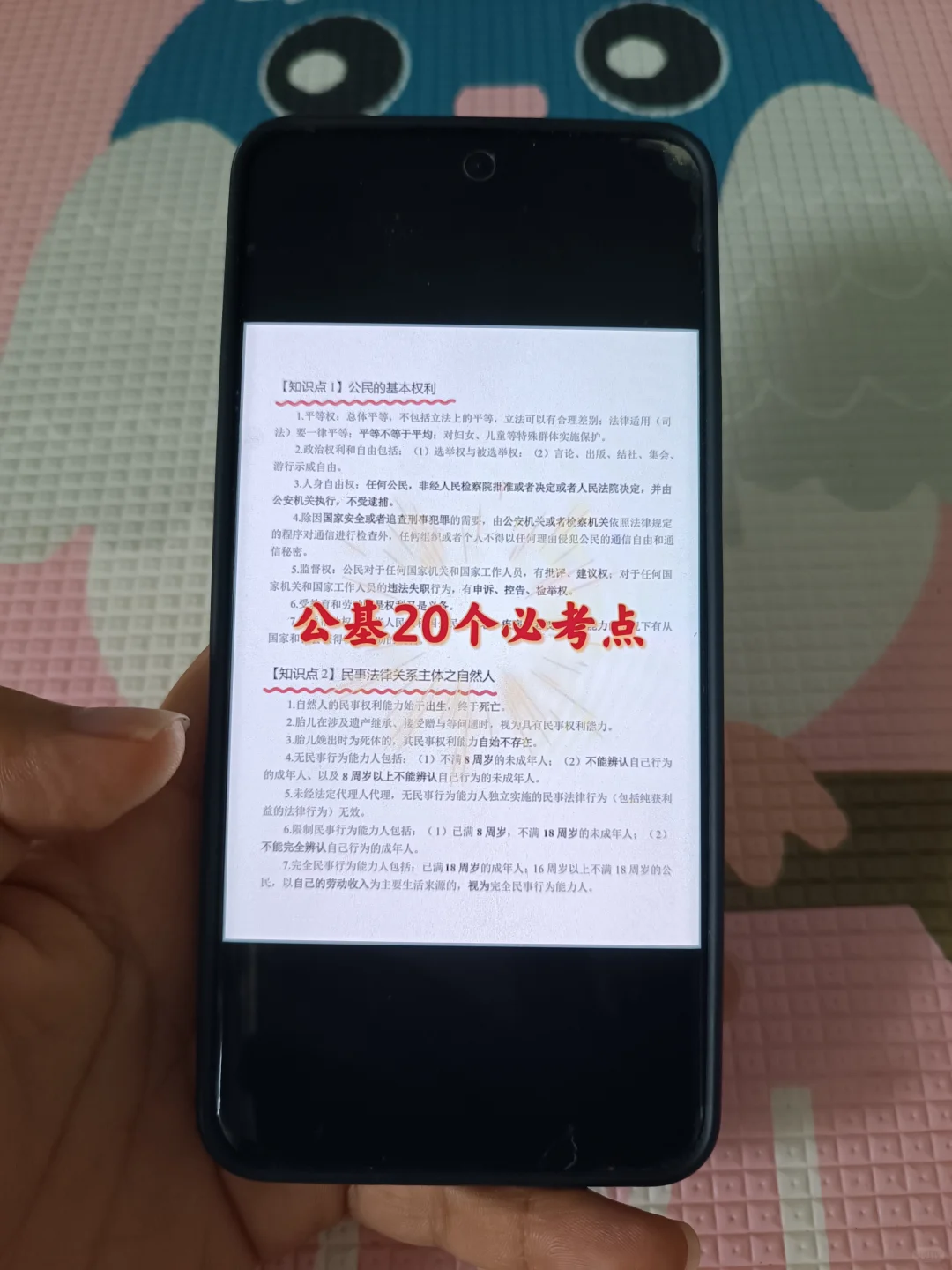 唐山路北区社区工作者，今年是蕞简单一年