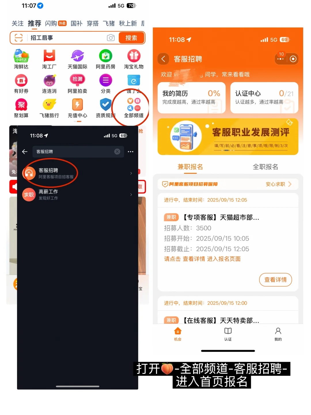 大厂第1490天🌸分享找远程工作的攻略