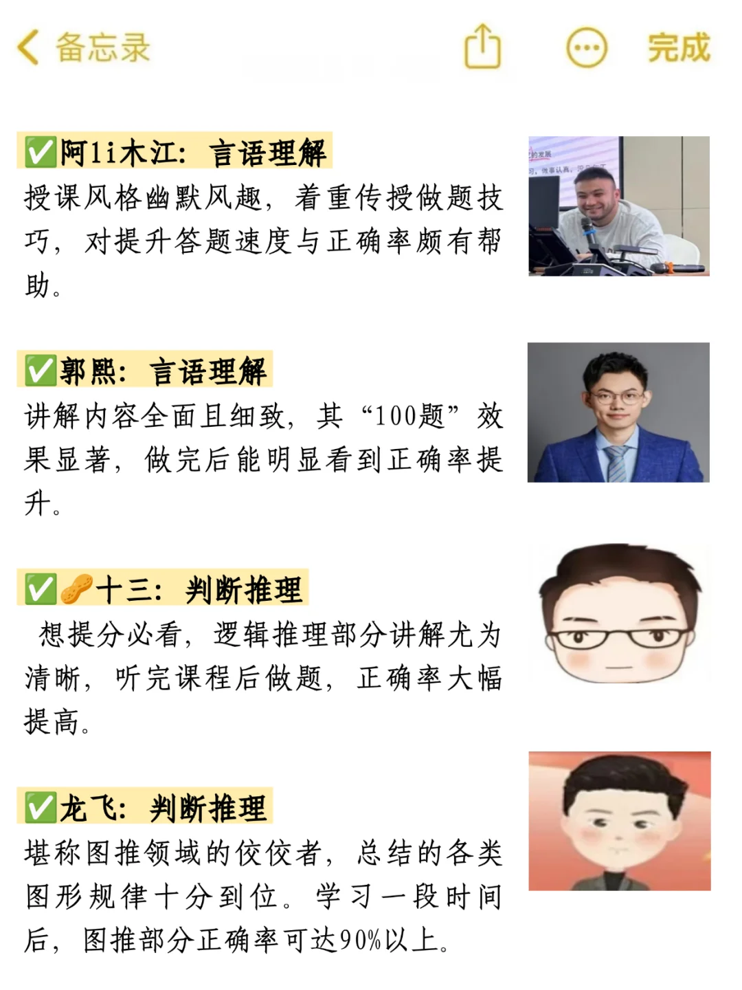 事业编第一天！开TM的始