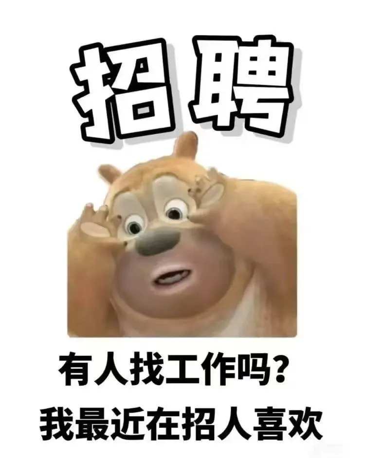 初创公司急缺人！无责底薪5000+五险/可小白