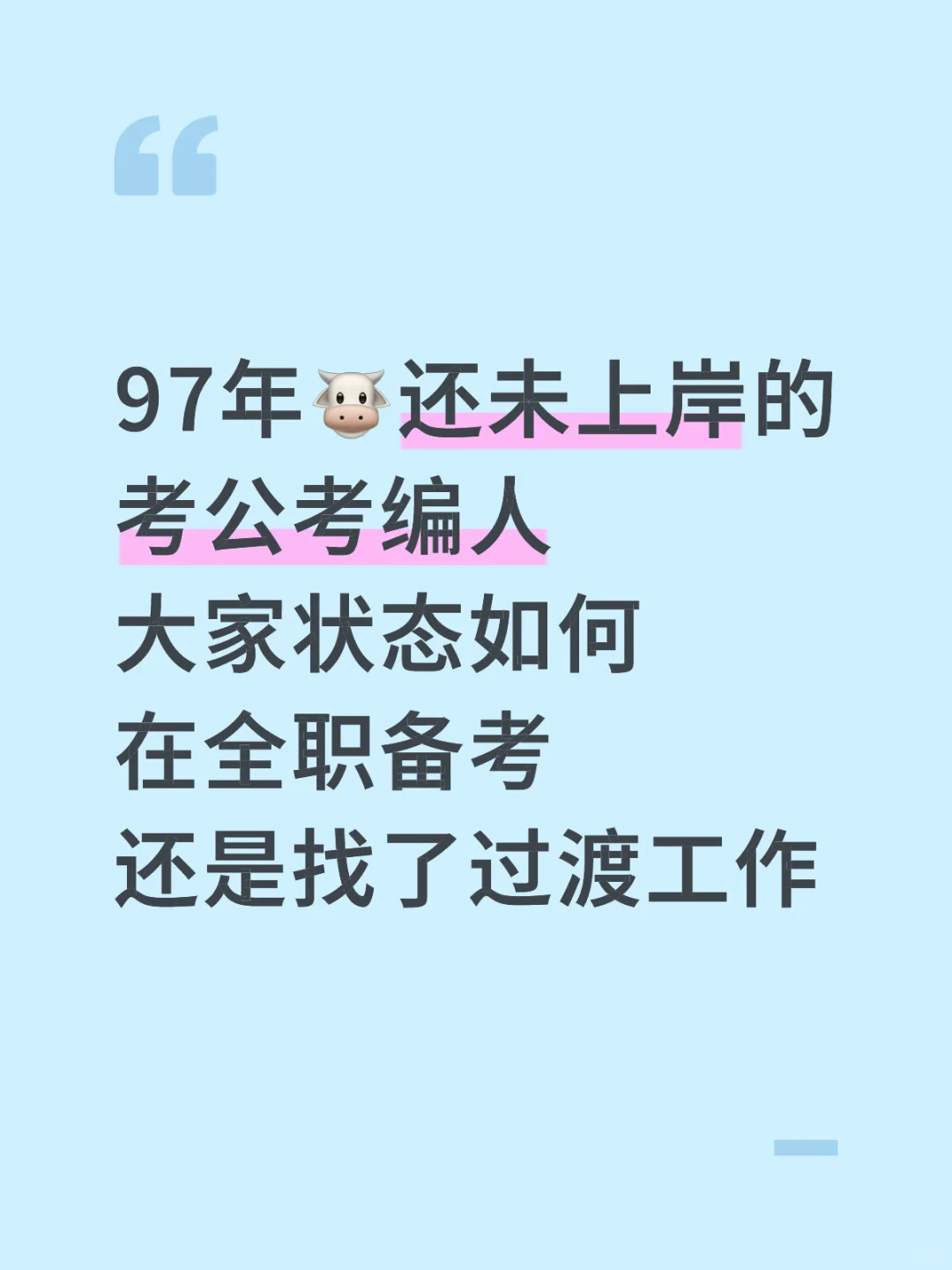 97