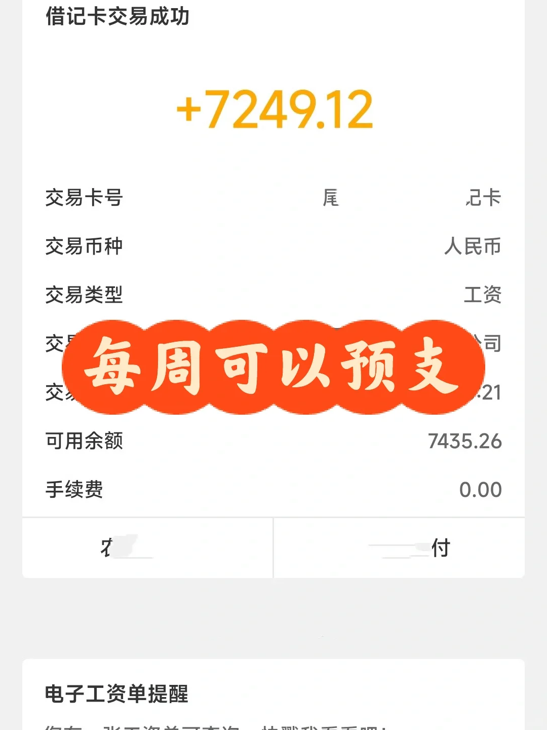 武汉知名大厂，节后大量招人