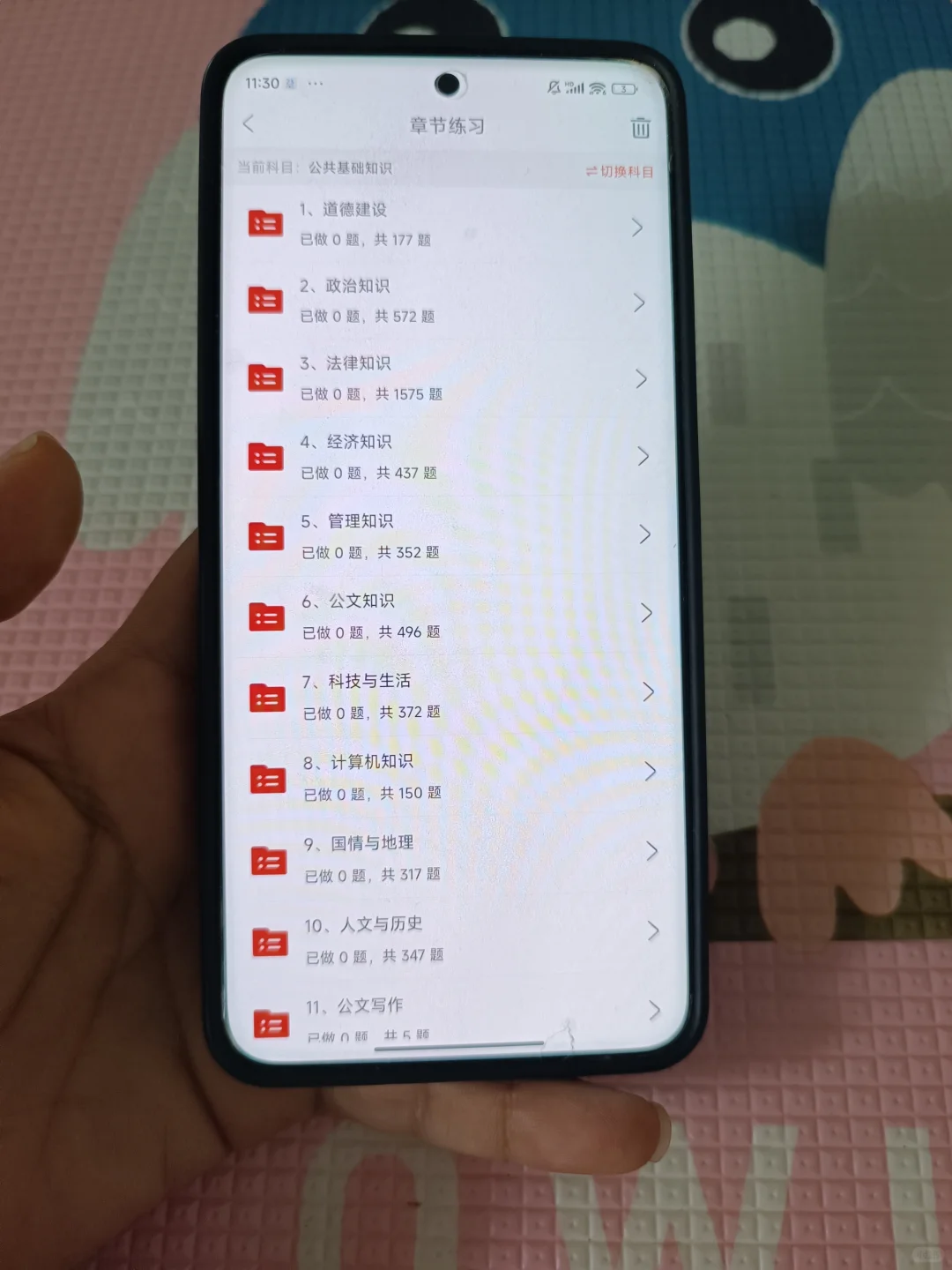 唐山路北区社区工作者，今年是蕞简单一年