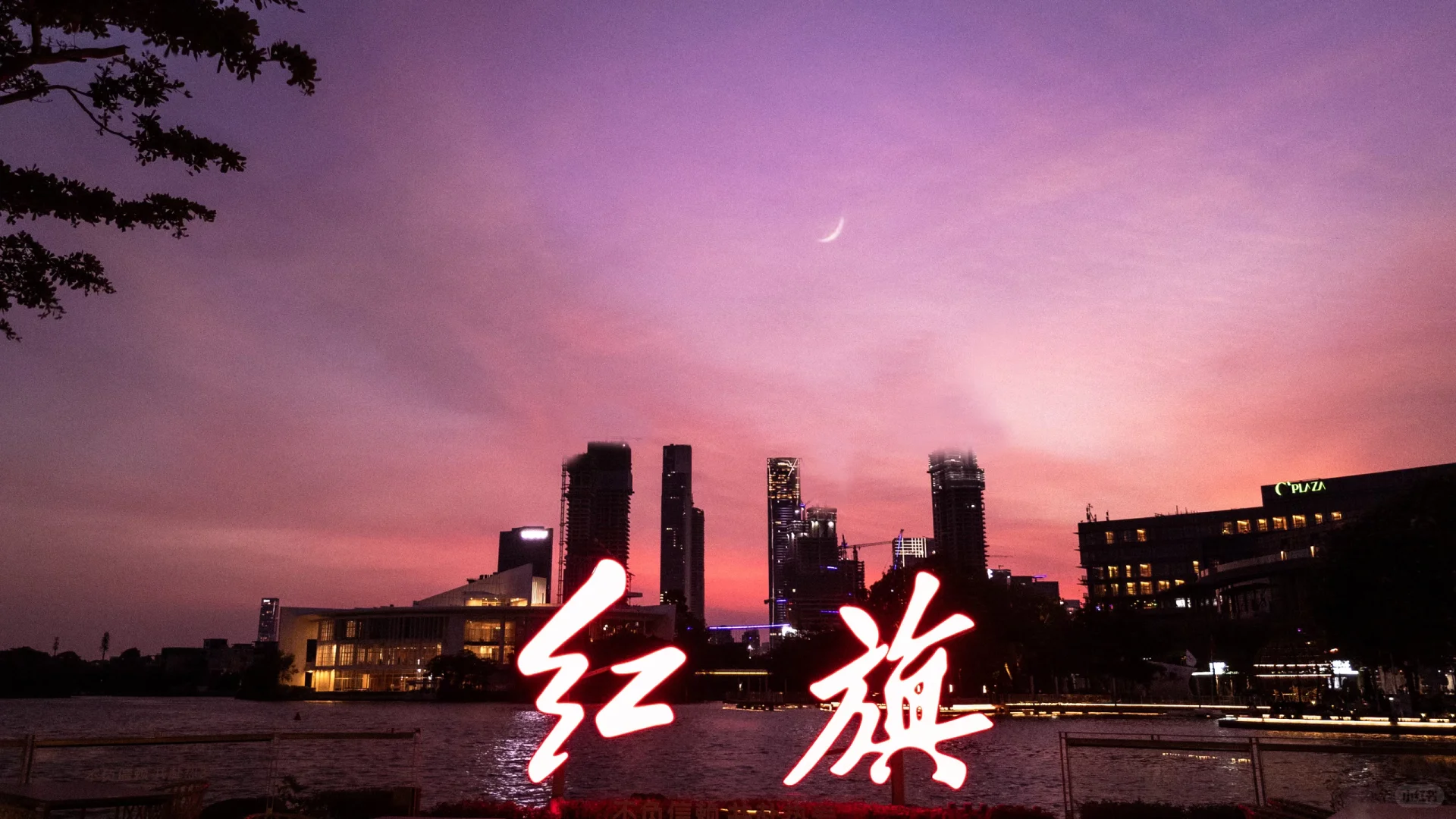 深圳红旗汽车招主播可内推