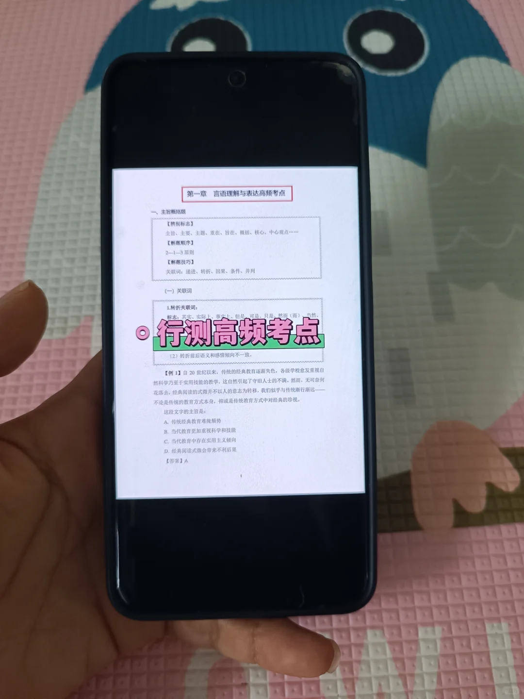 唐山路北区社区工作者，今年是蕞简单一年
