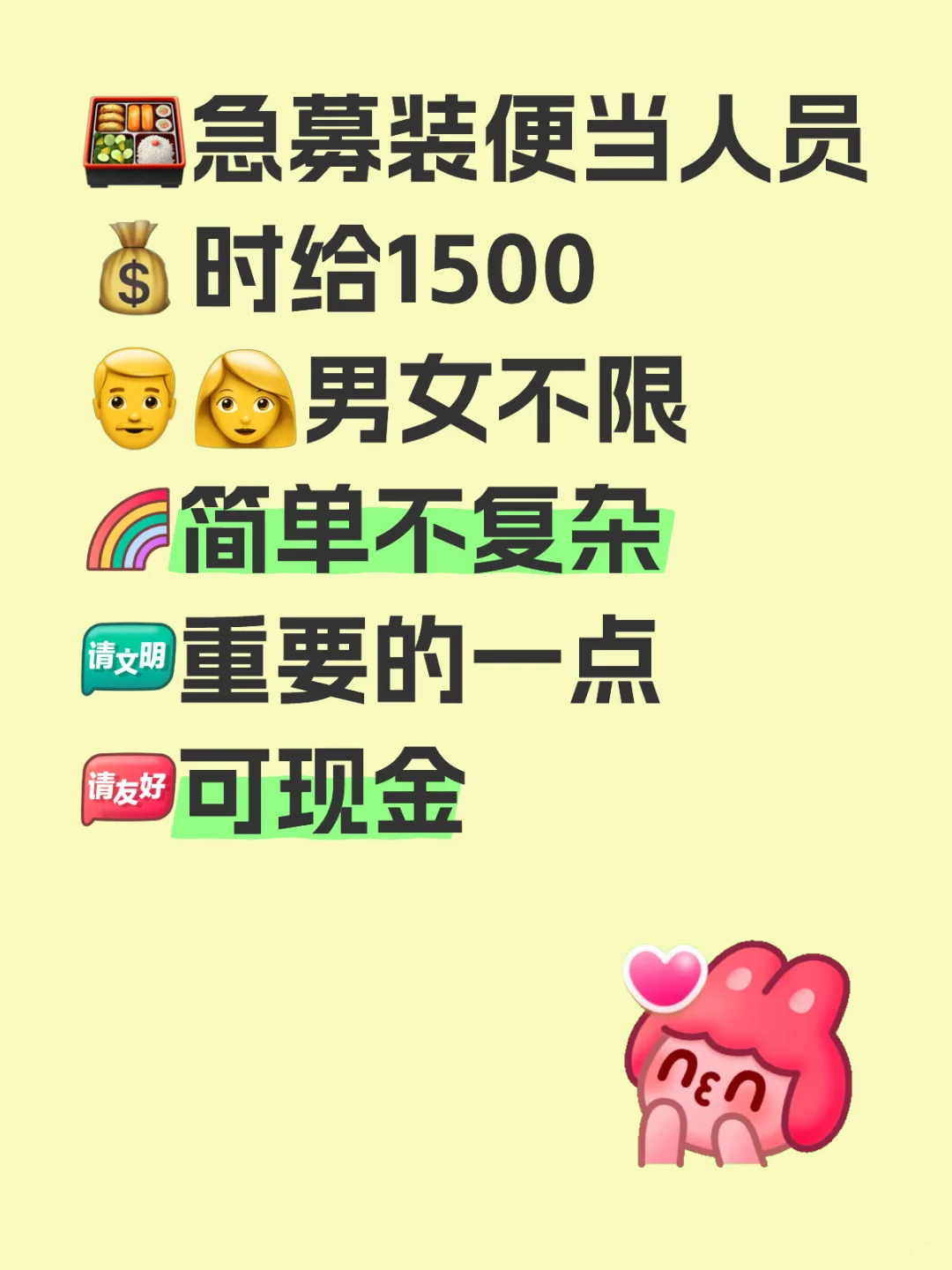 我感觉挺好
