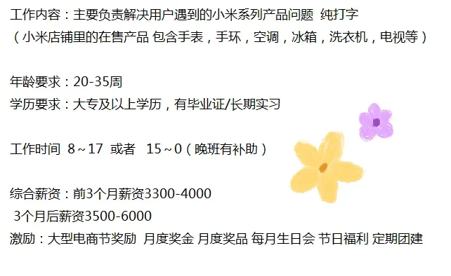 打字员，打字员，赶紧来！👀