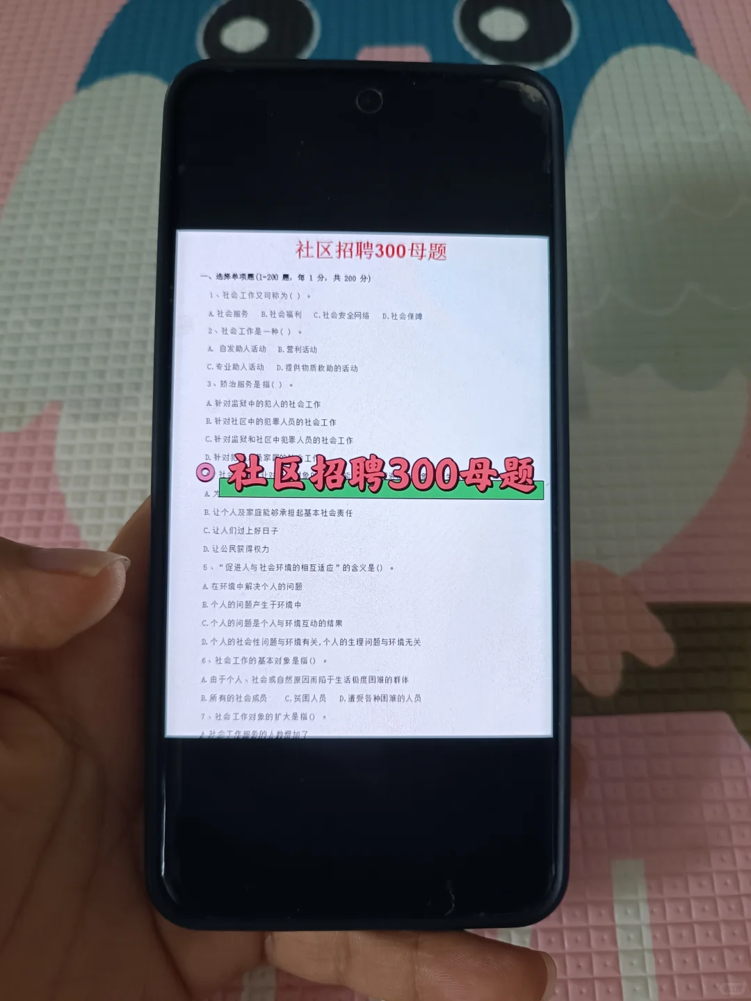 唐山路北区社区工作者，今年是蕞简单一年