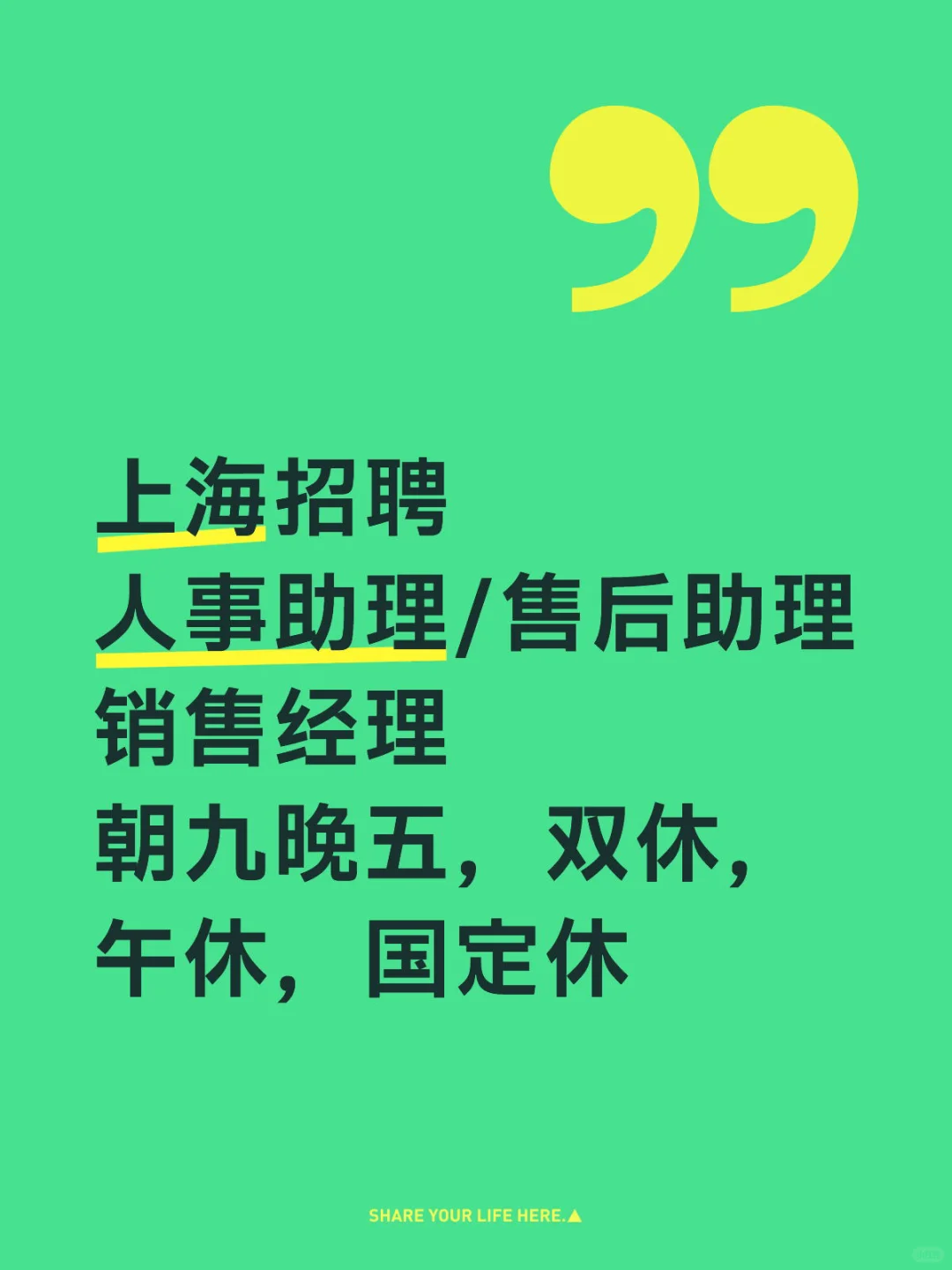 双休双休双休，重要的事情说三次！