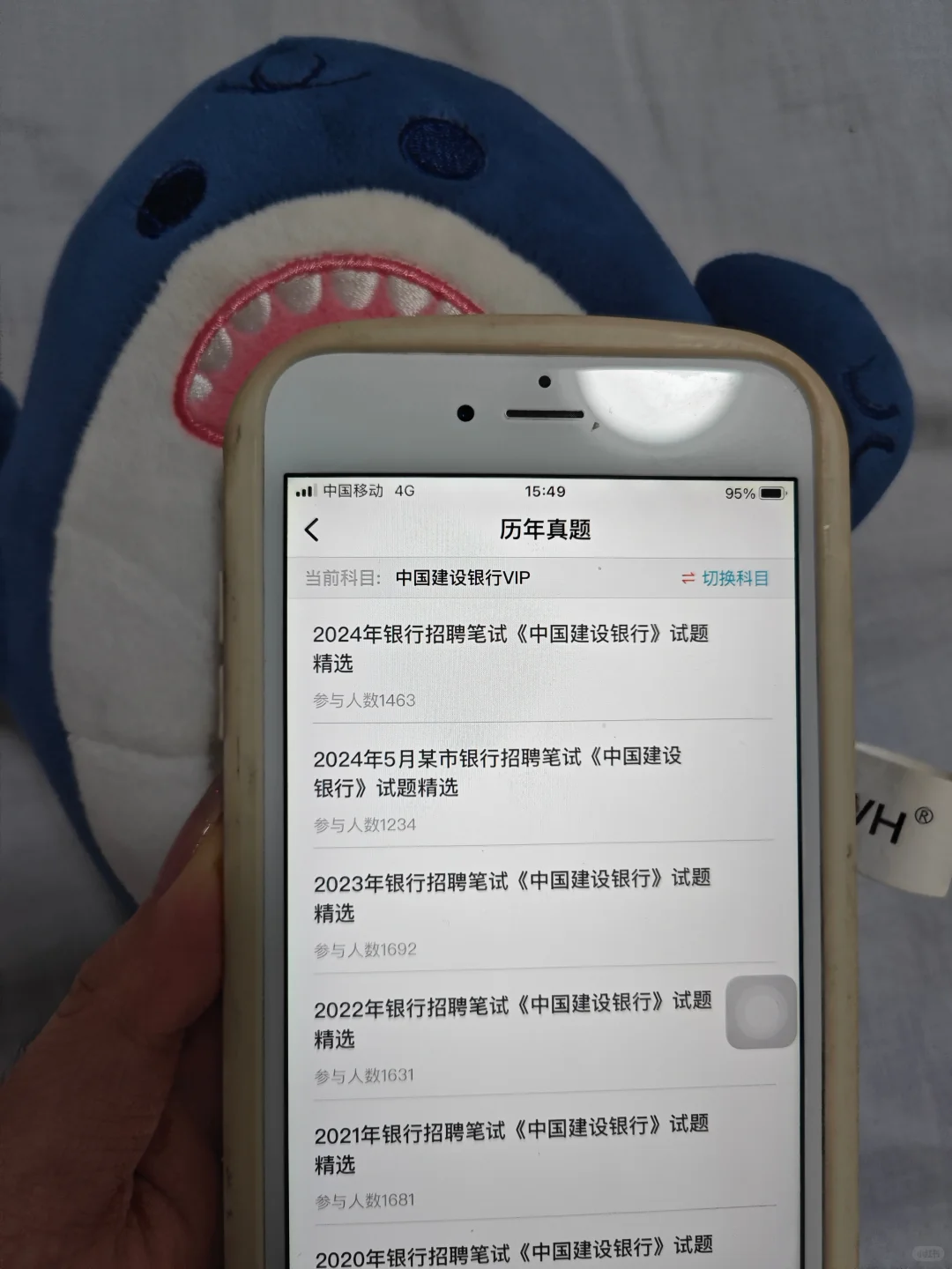 建设银行笔试，骂醒一个是一个[完啦R]