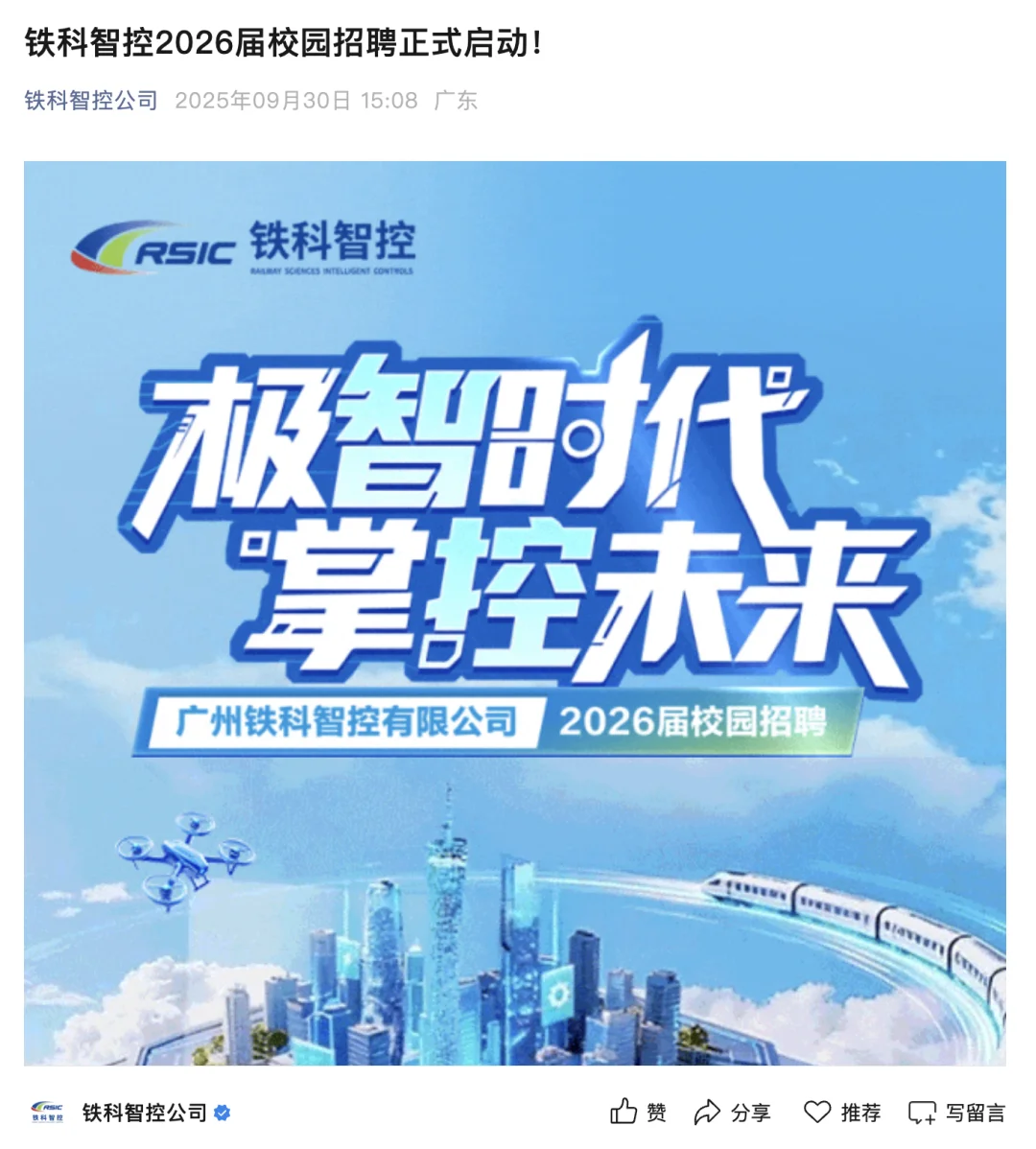 都去给我投小众央国企！强烈建议！