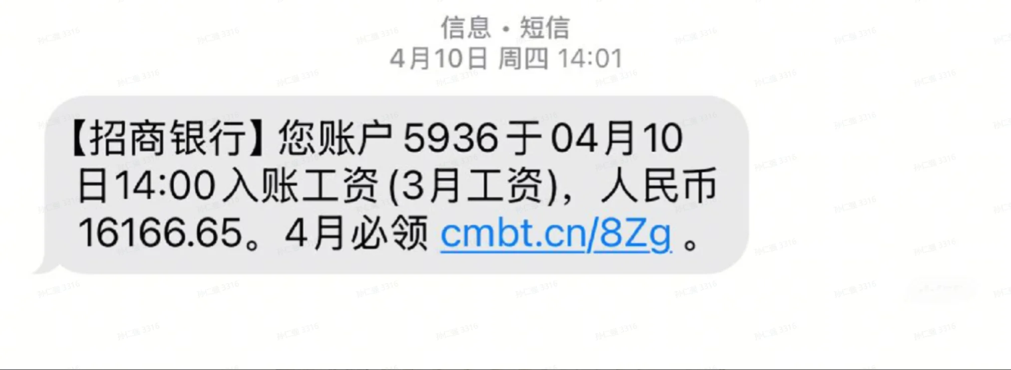 武汉找工作的看过来😘