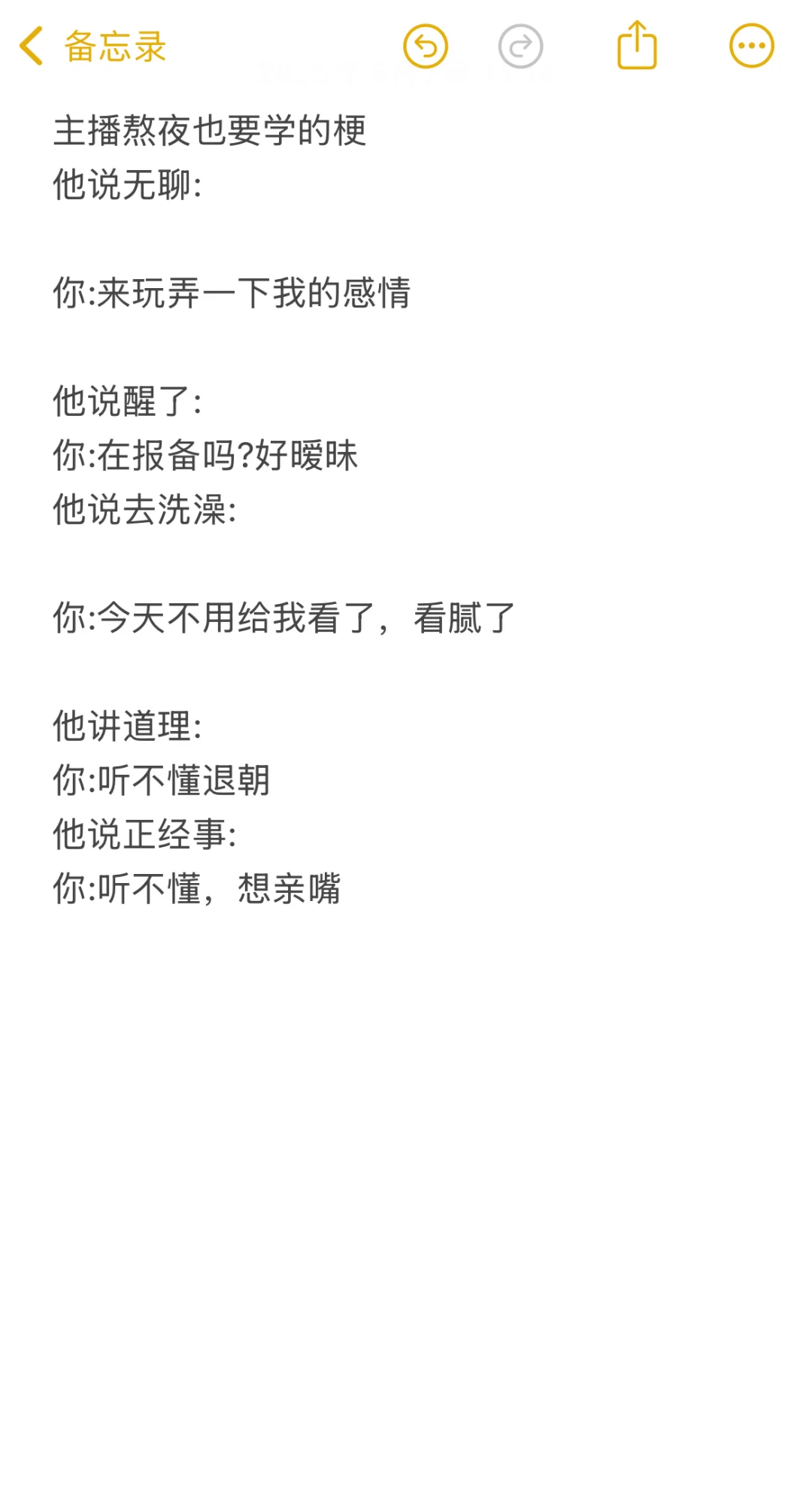 这么有梗｜活该她赚