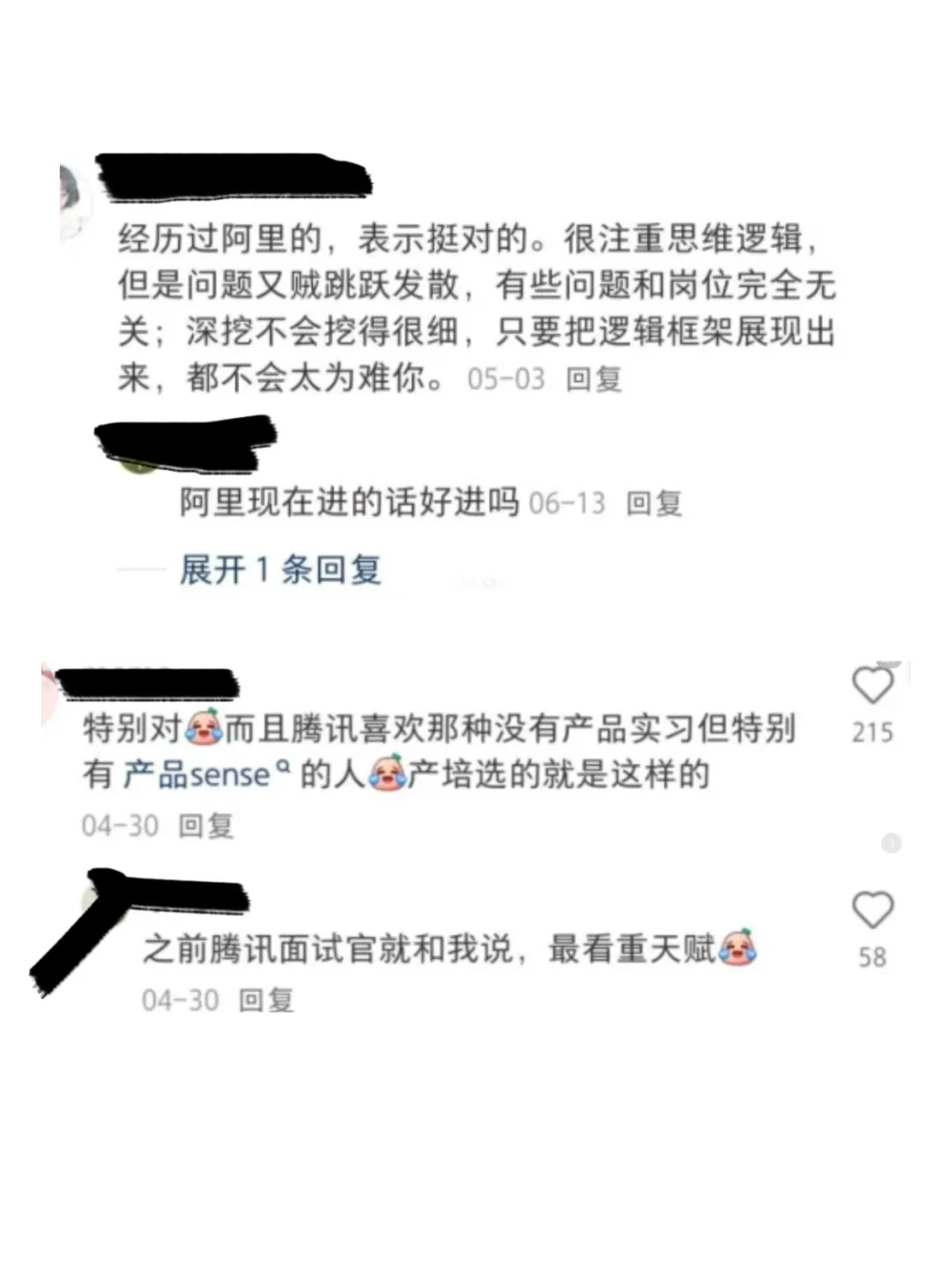突然发现很多人不懂 互联网大厂的招聘偏好