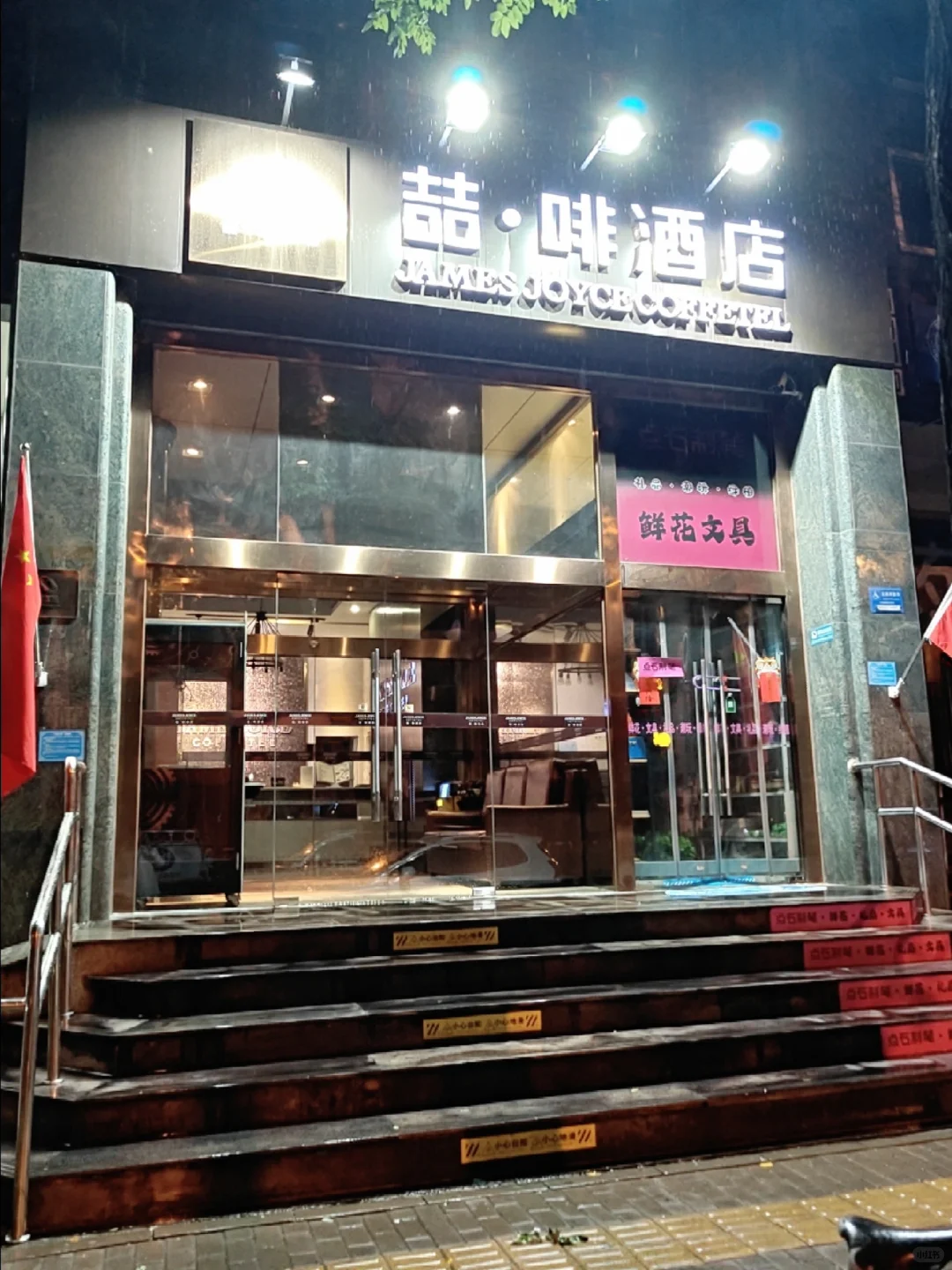 北京二环内酒店前台招人（笔记还在就是招）