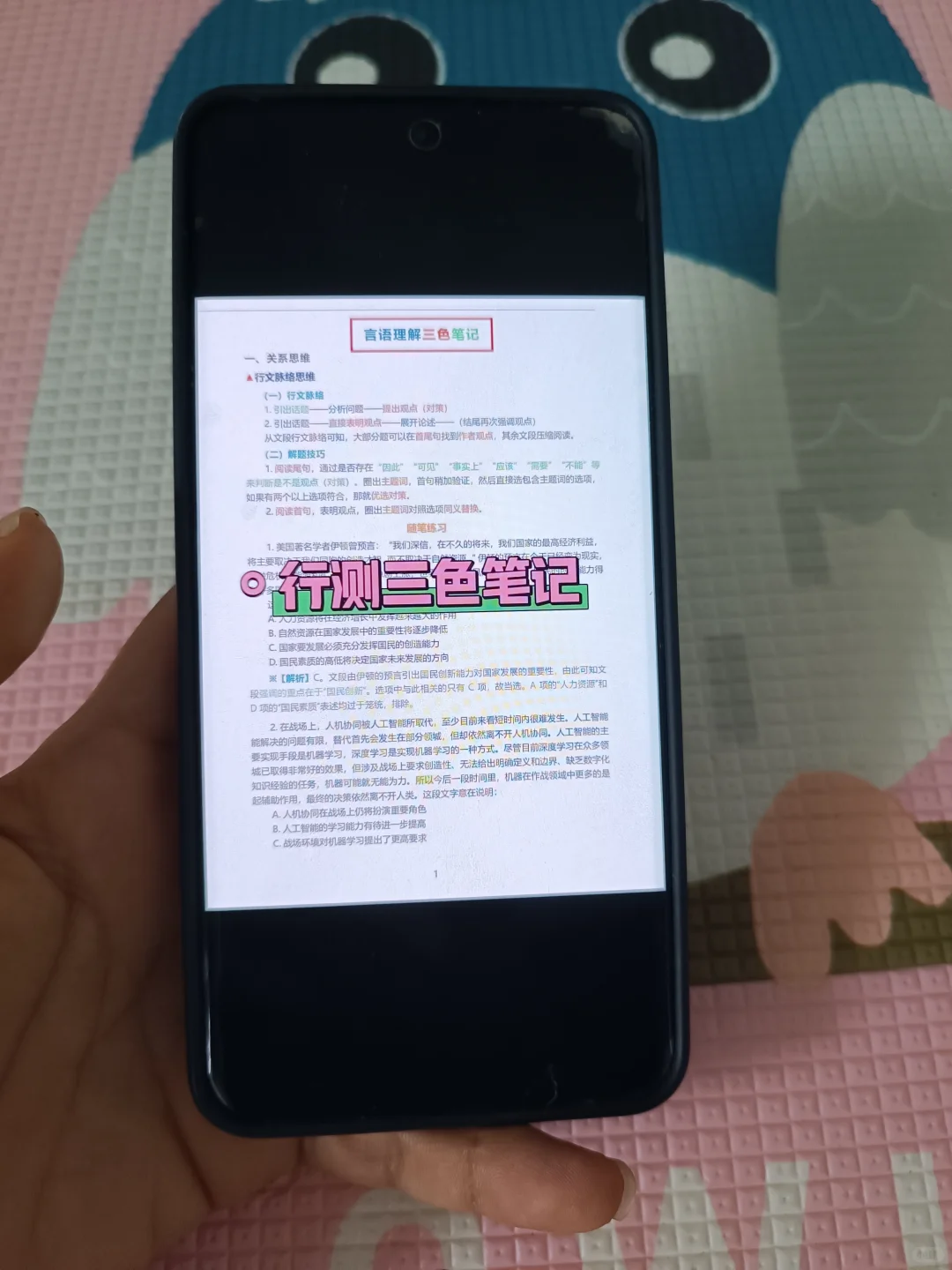 唐山路北区社区工作者，今年是蕞简单一年