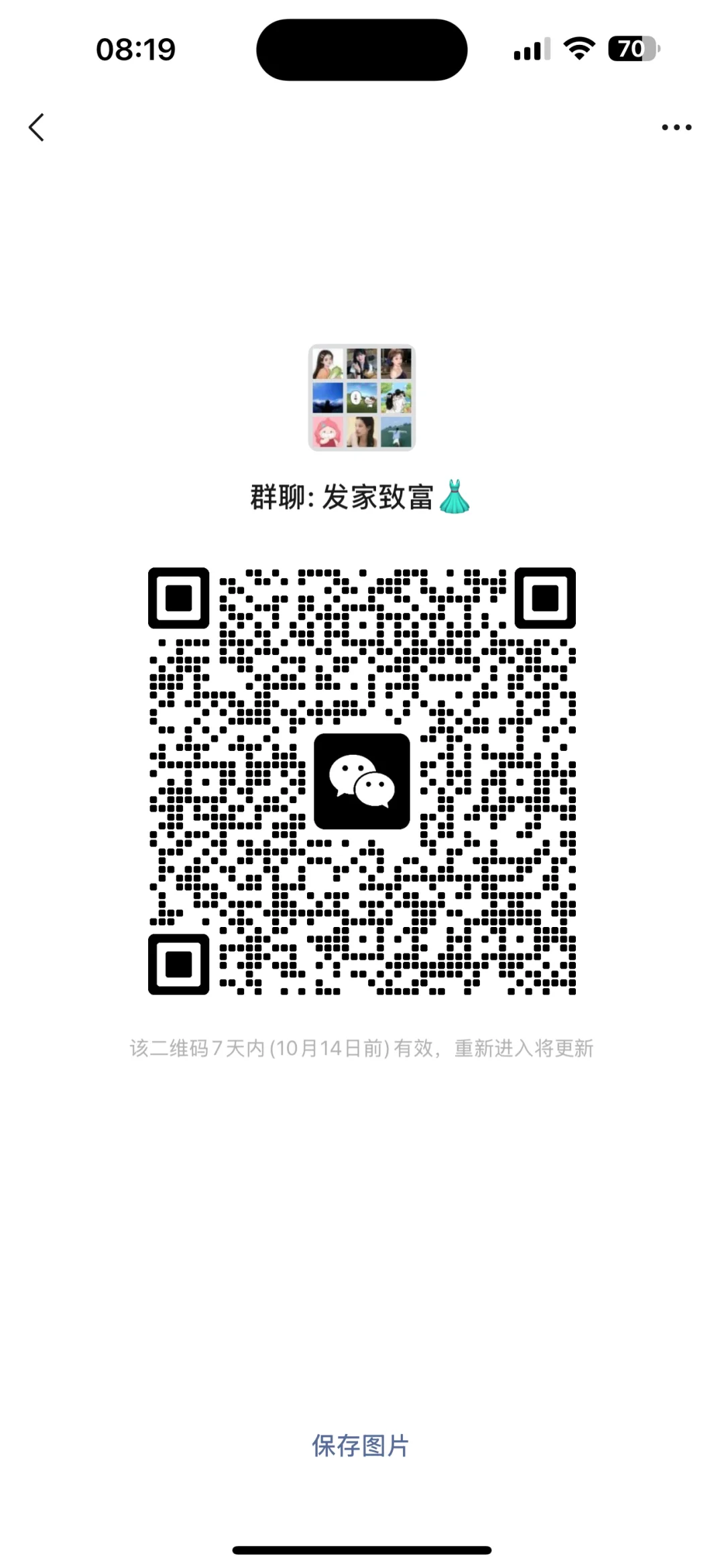 二维码在图二