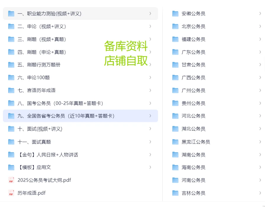阜阳银行业协会招3人！本科不限专业！10月9