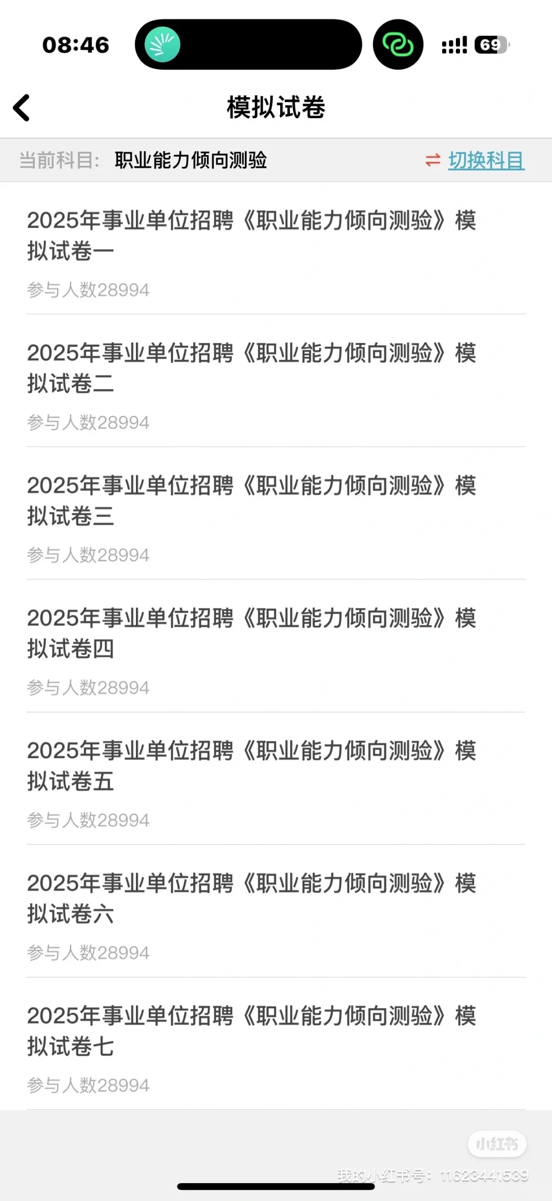河北省邢台市广宗县事业单位招聘60人🔥