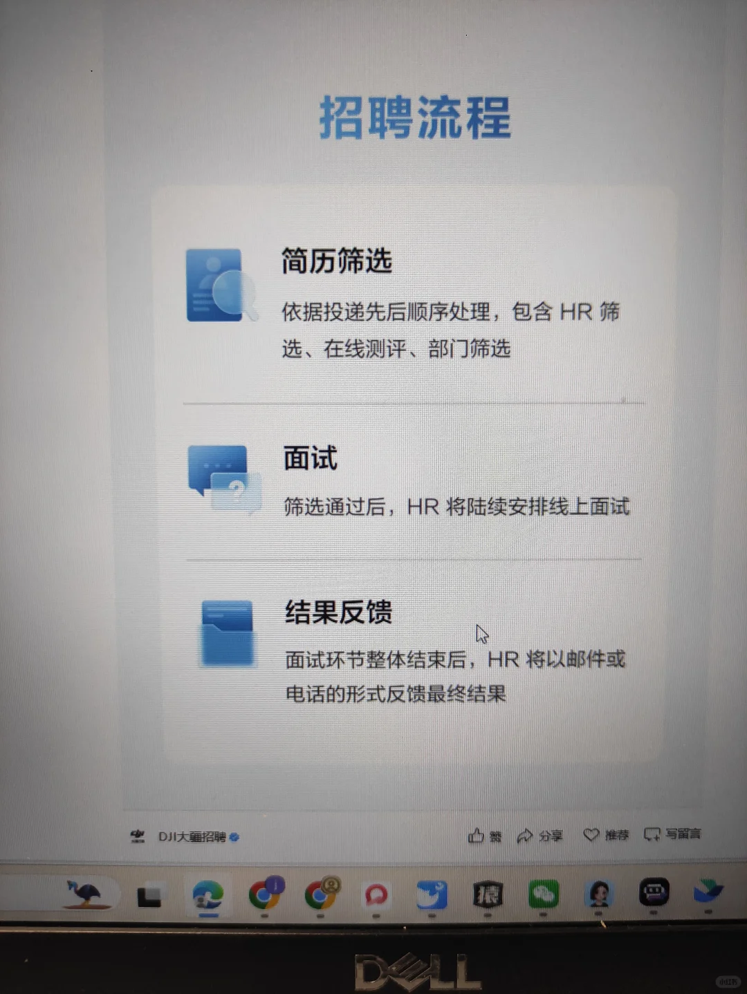 先把593家免笔试秋招都投一遍啊