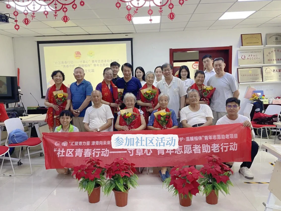 体制内揭秘｜选调生下社区真实体验大公开