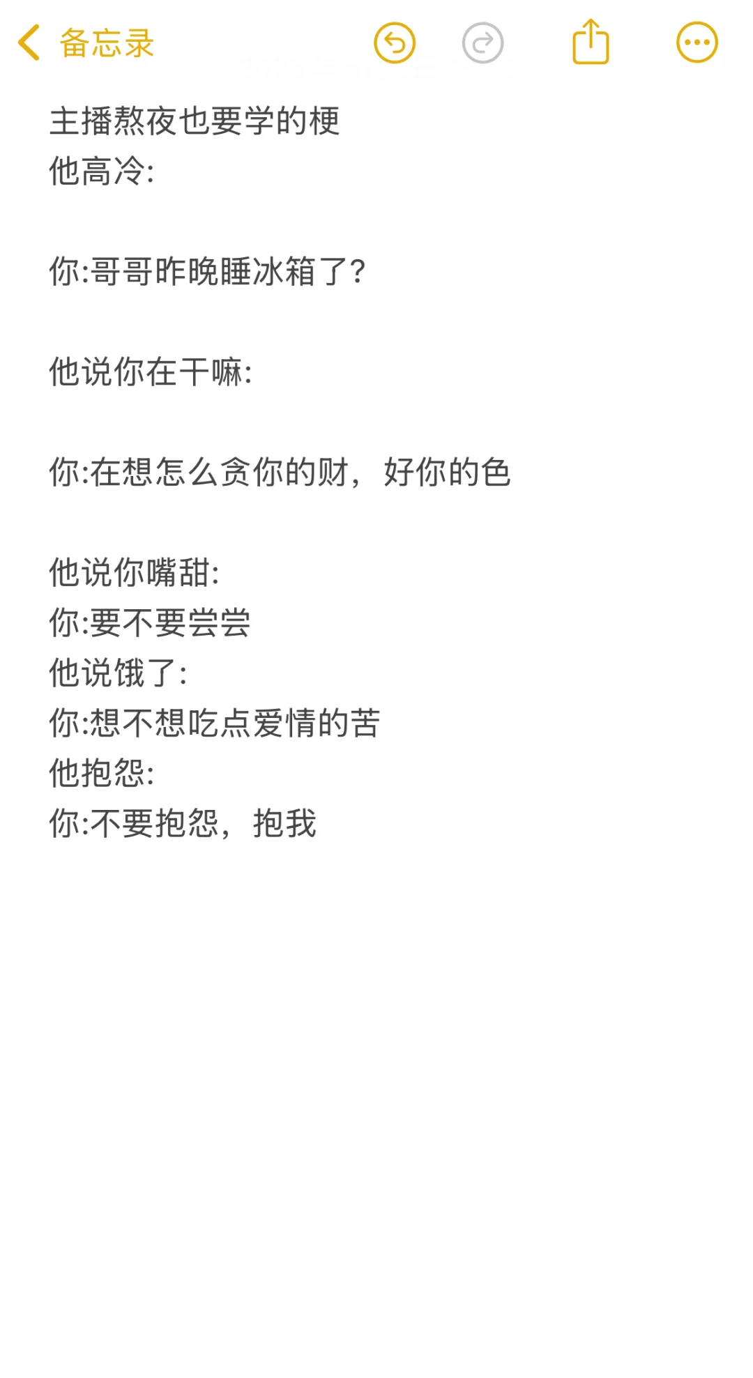 这么有梗｜活该她赚