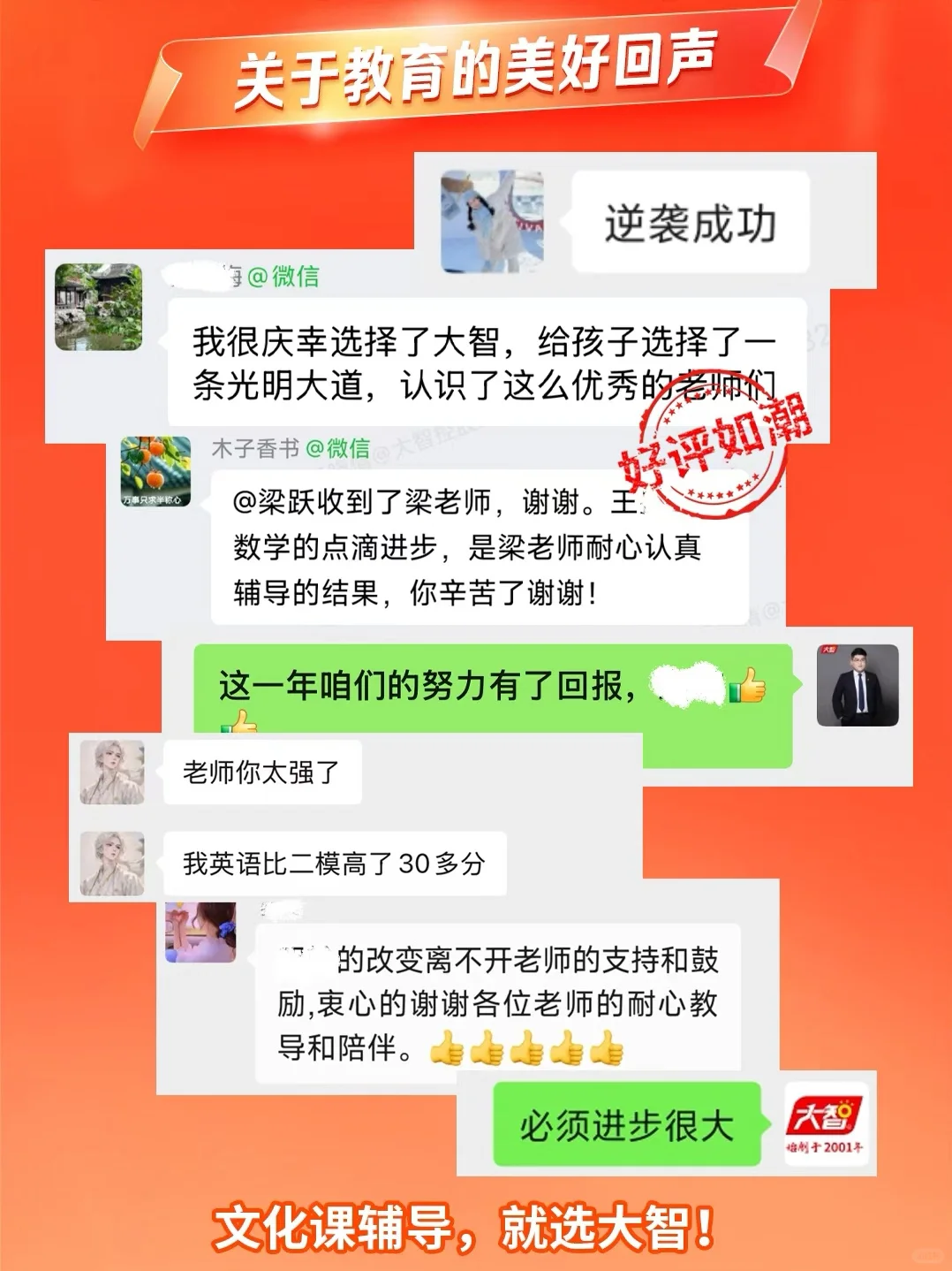 终于有人把综合评价招生说清楚了