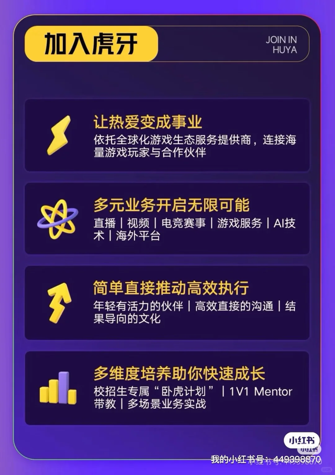 很少有这么养生的互联网大厂了！