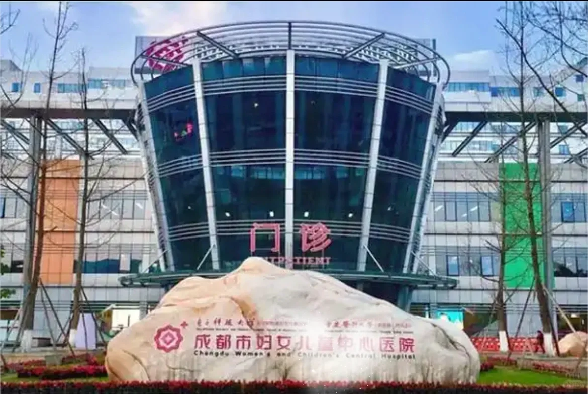 成都妇女儿童🏥临床护士特招，谁来
