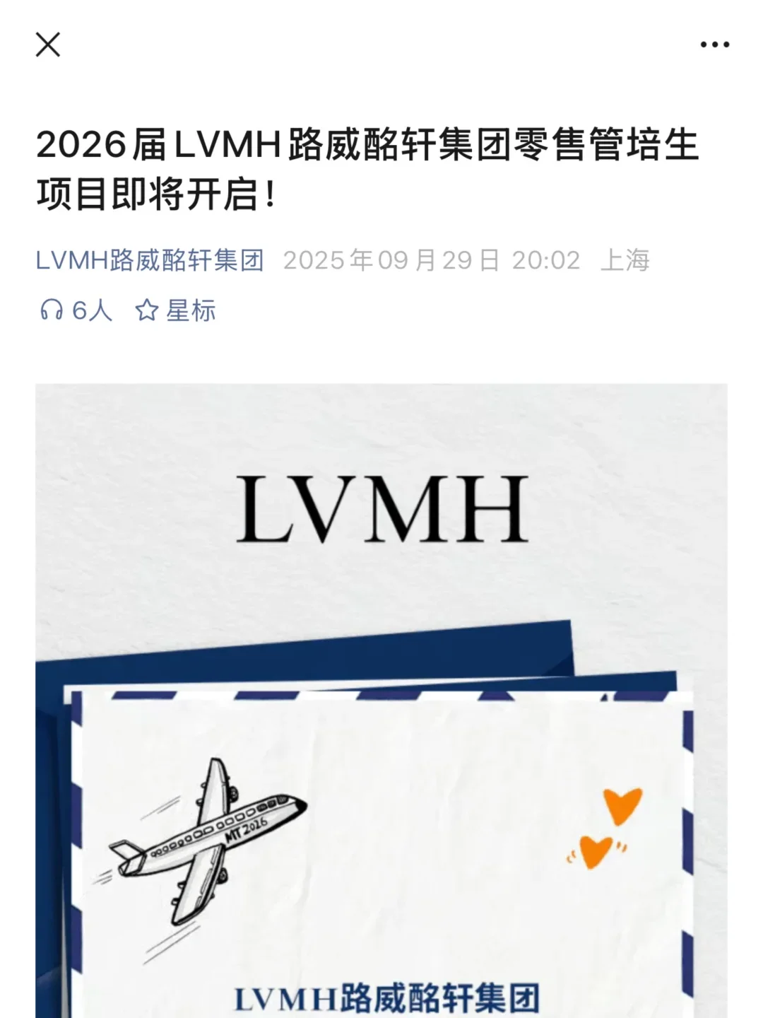 果然最后开的秋招都是王炸😭