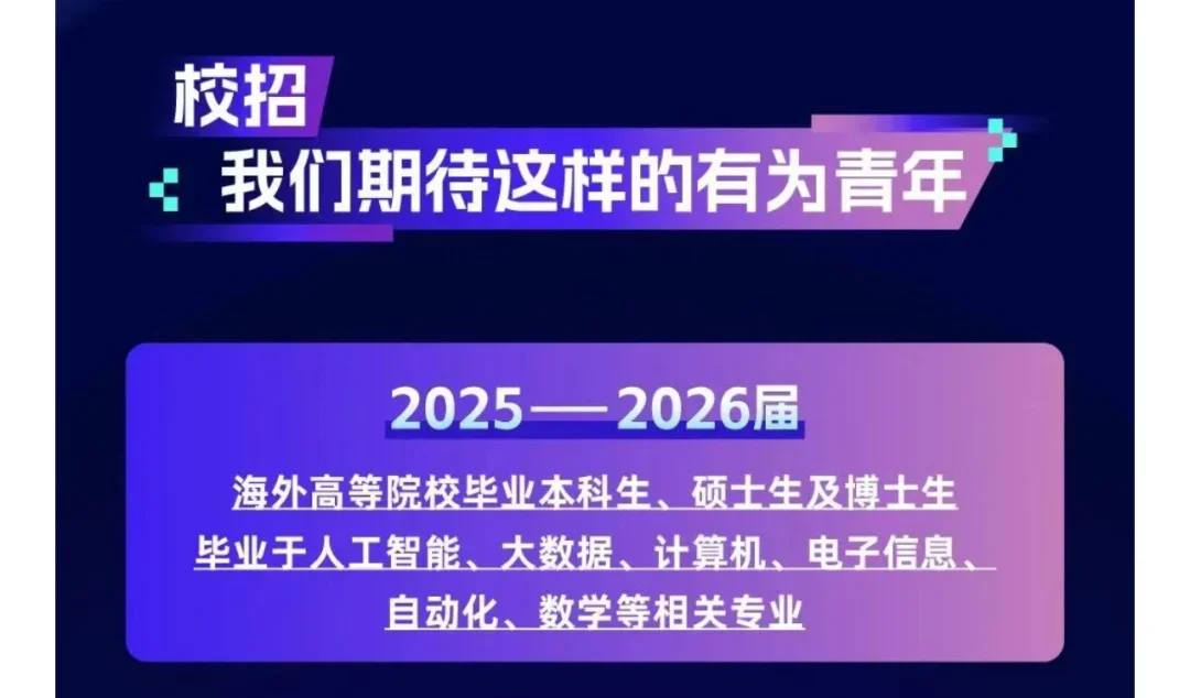 留学生的国宴虽迟但到😁