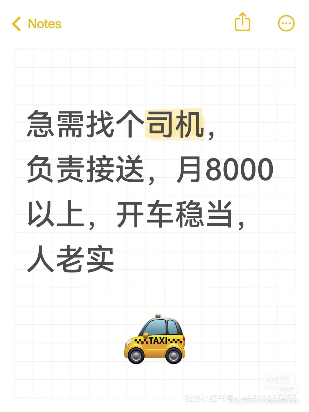 0押金0保证金0费用上岗
