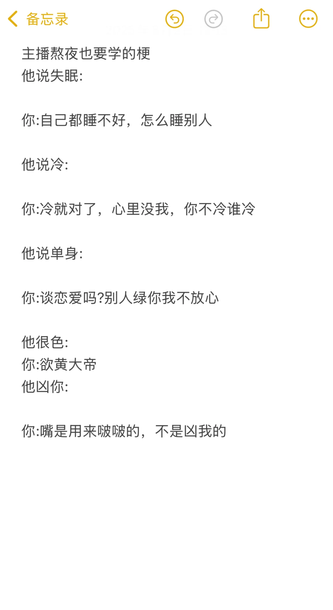 这么有梗｜活该她赚