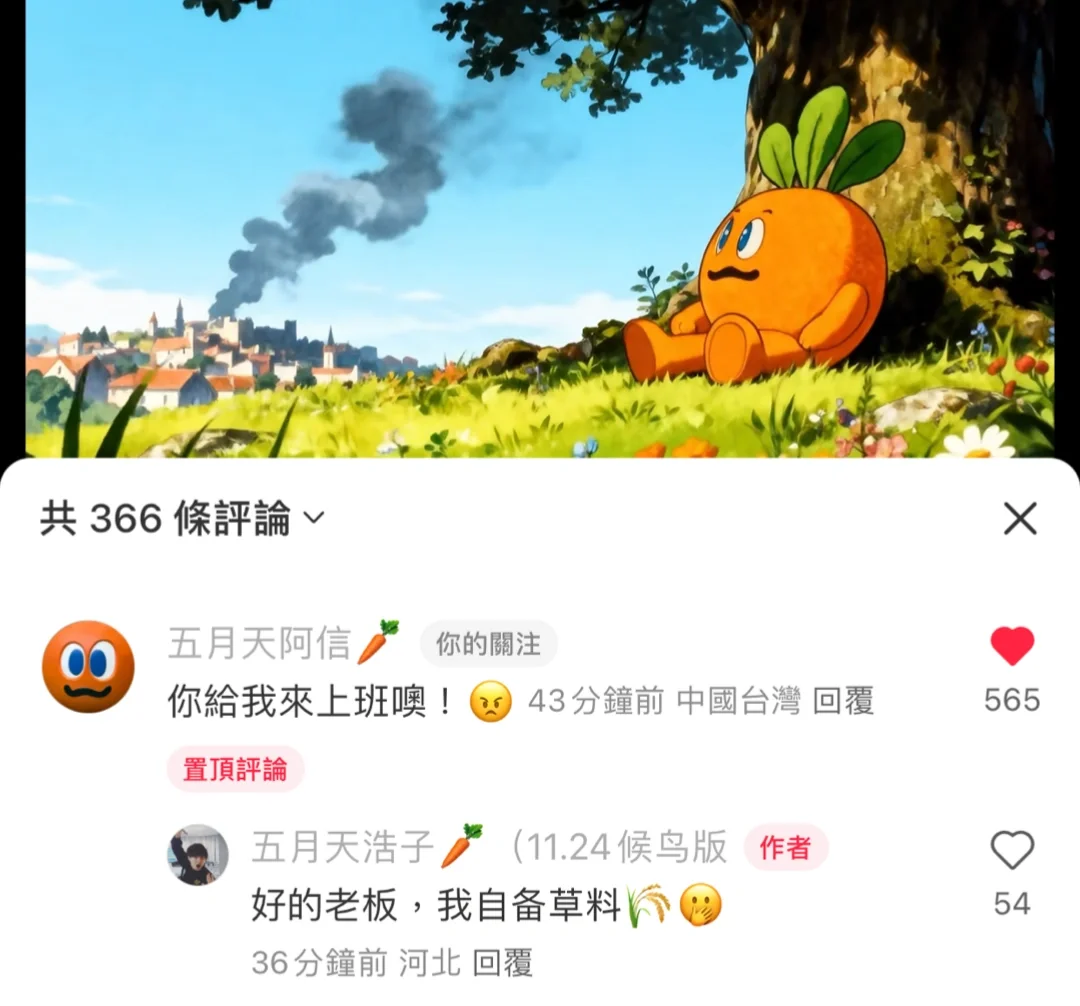 哇哦！真boss直聘呀！哈哈哈哈哈