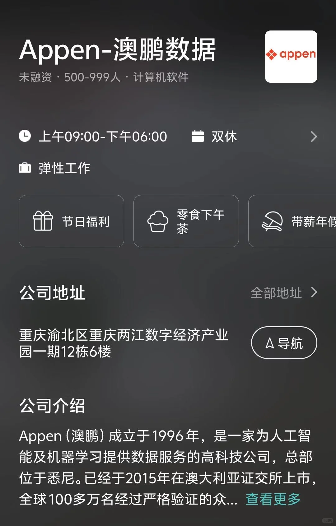 大连小而美又冷门的公司