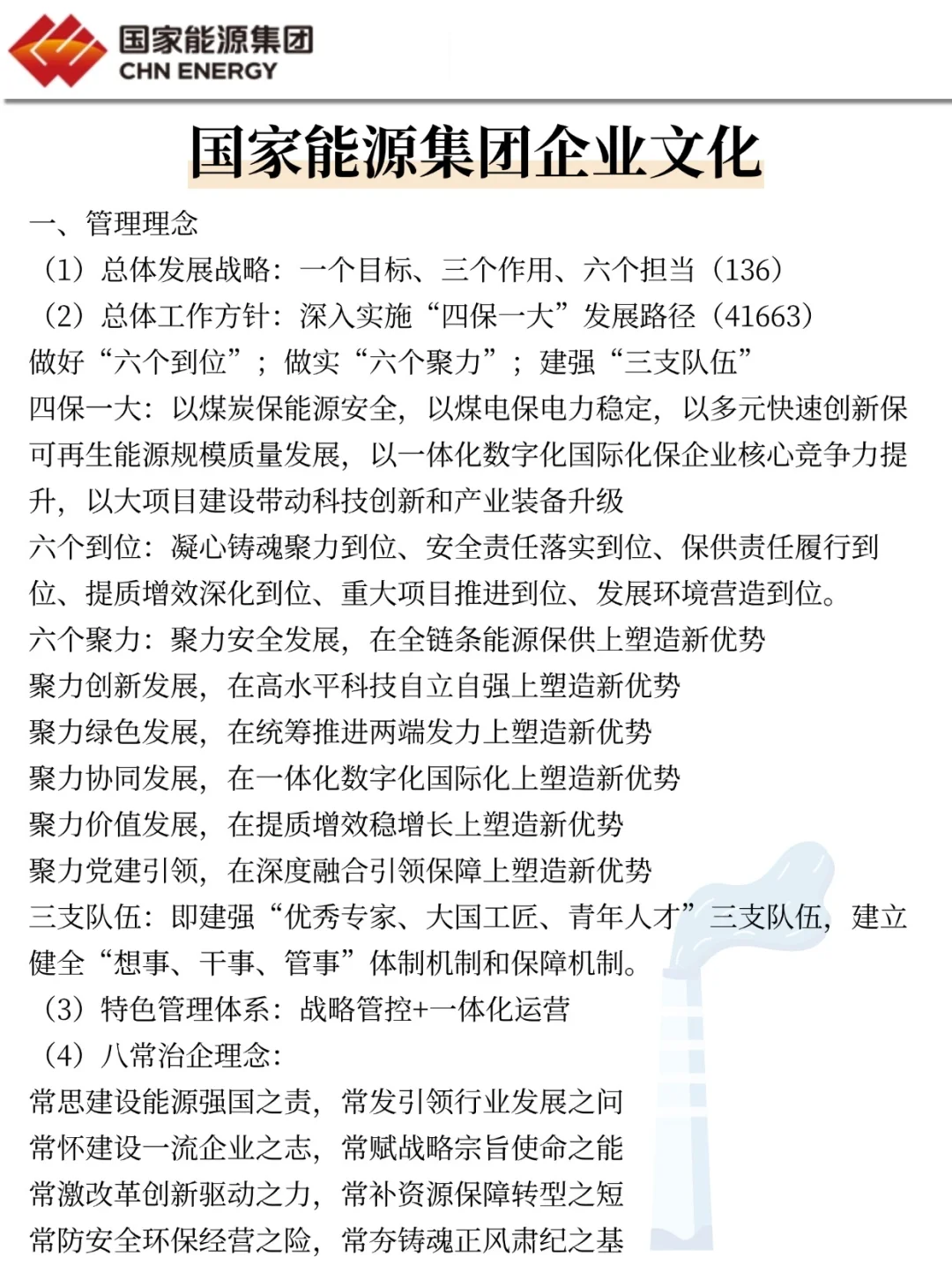 国家能源秋招笔试，第一批淘汰者已经出现了