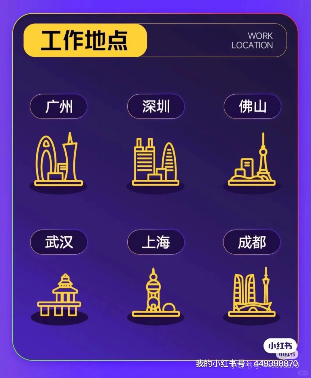 很少有这么养生的互联网大厂了！