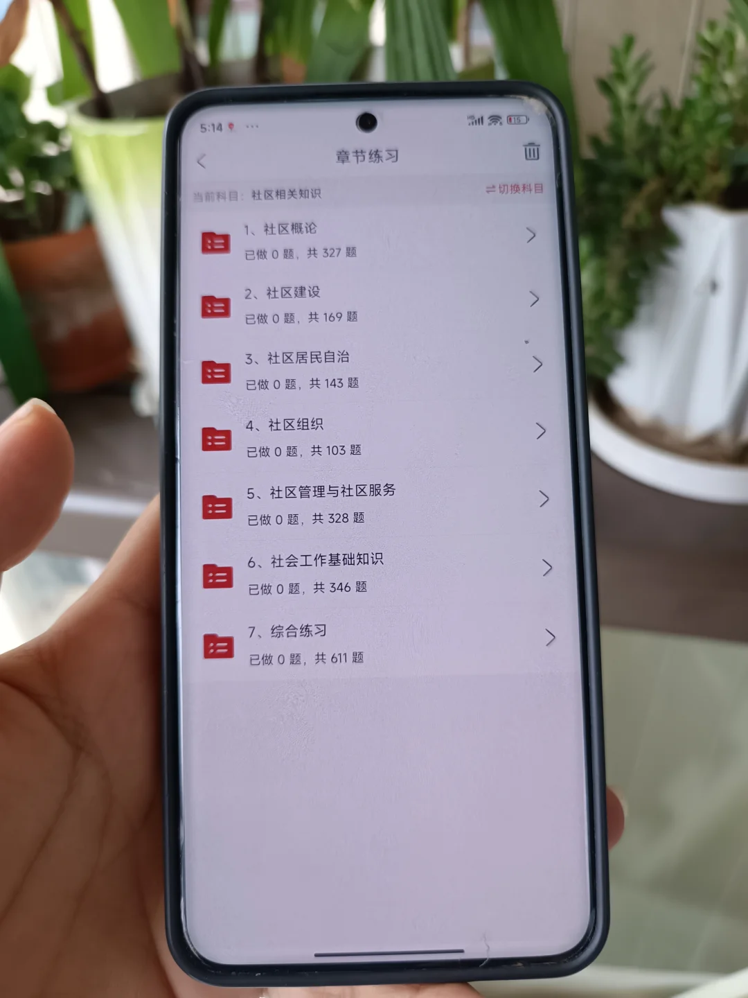 唐山路北区社区工作者，进来一个拉一个