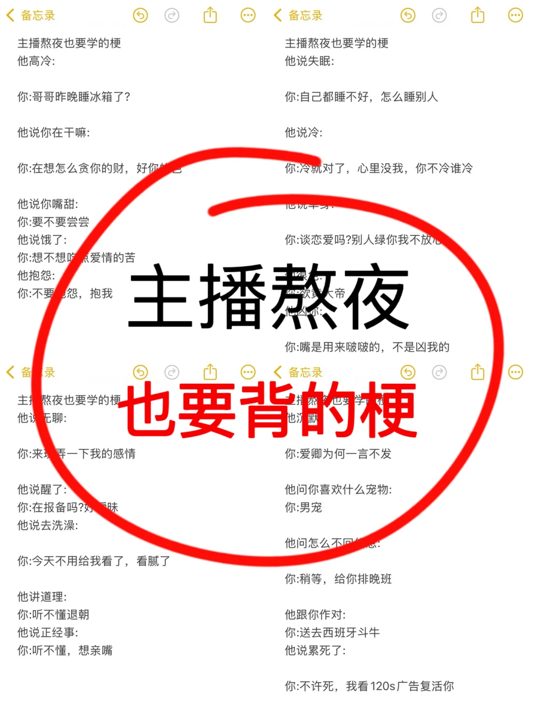 这么有梗｜活该她赚