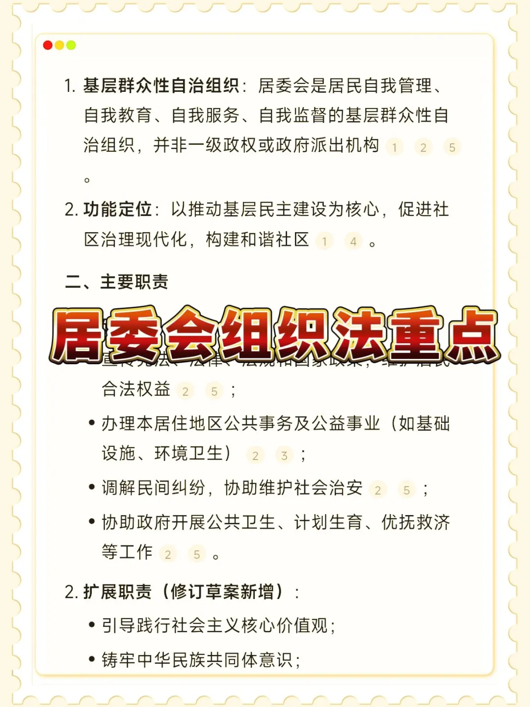 重庆涪陵区社区工作者，进来一个拉一个