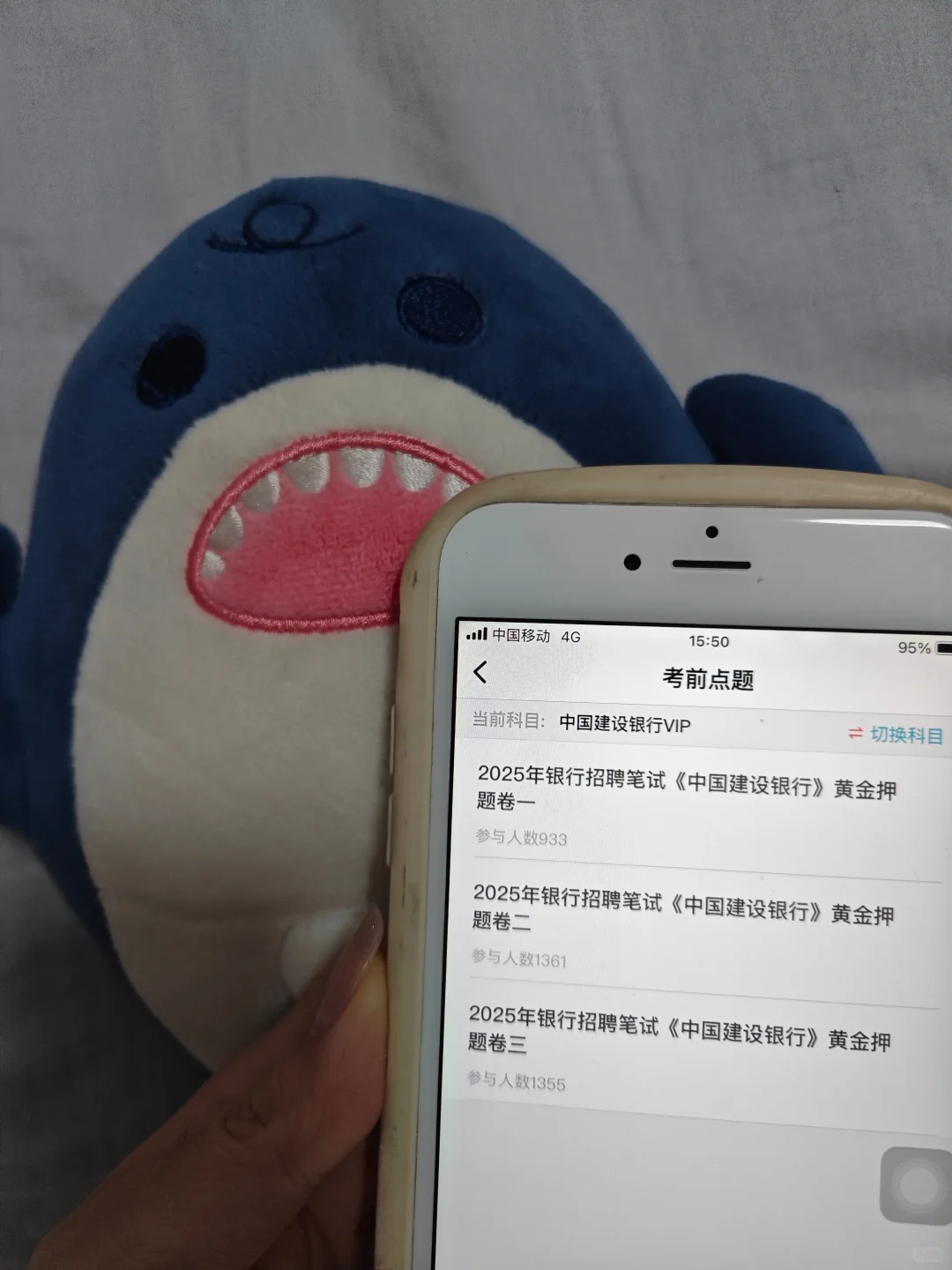 建设银行笔试，骂醒一个是一个[完啦R]