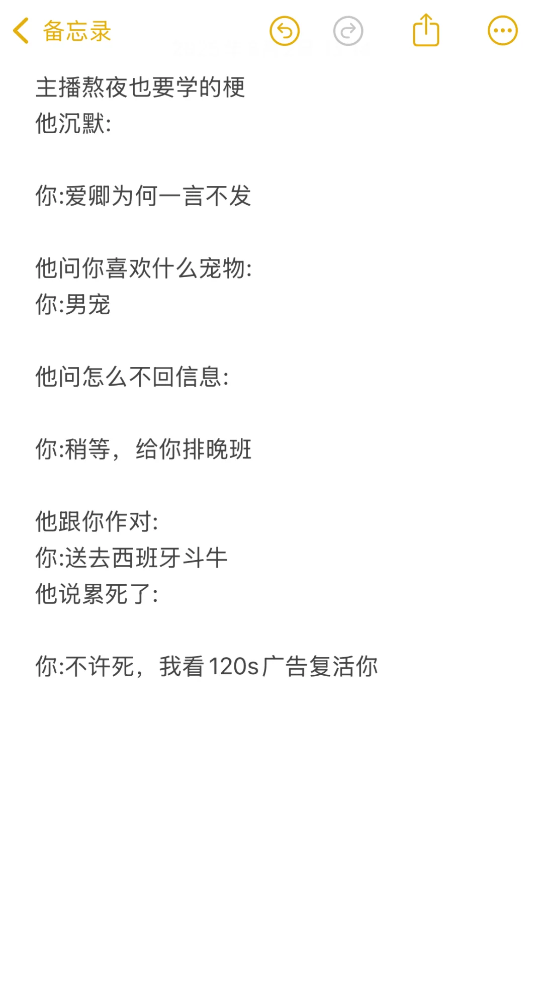 这么有梗｜活该她赚