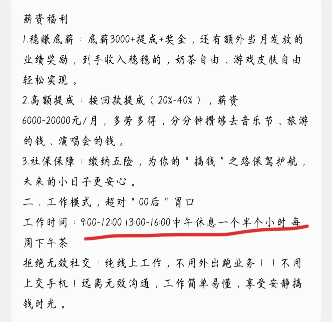 才用BOSS，是我问的很冒犯吗
